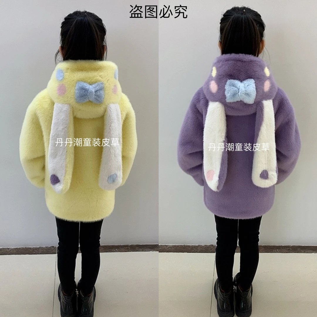 女童冬装保暖外套2025新款洋气玉桂狗儿童加厚仿水貂皮毛一体大衣