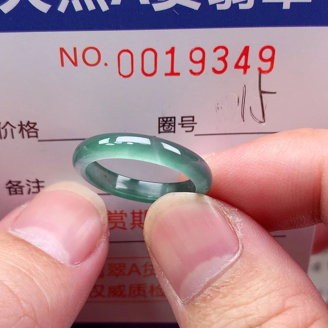 翡翠未镶嵌戒指天然