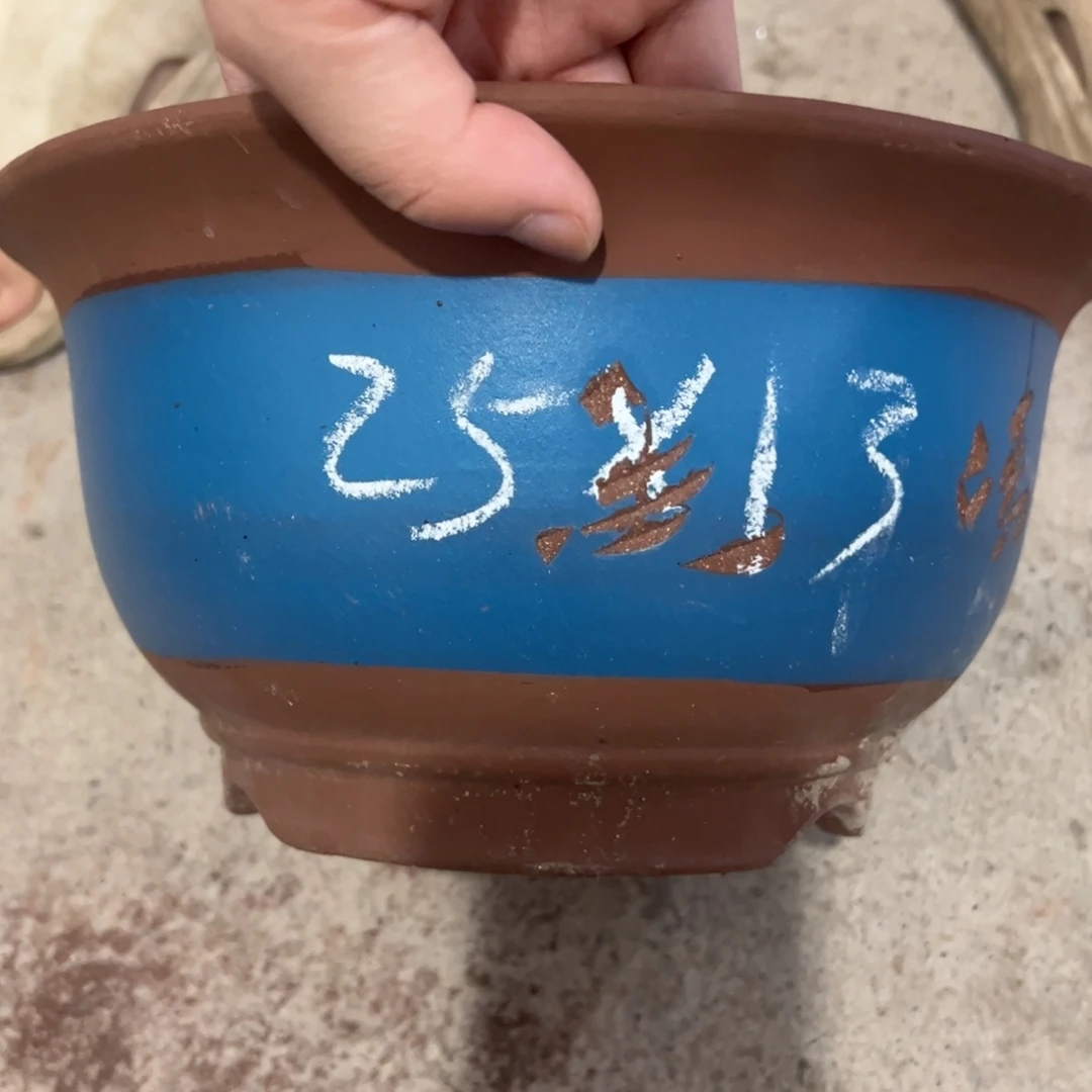 紫砂工艺厂……紫砂工艺厂