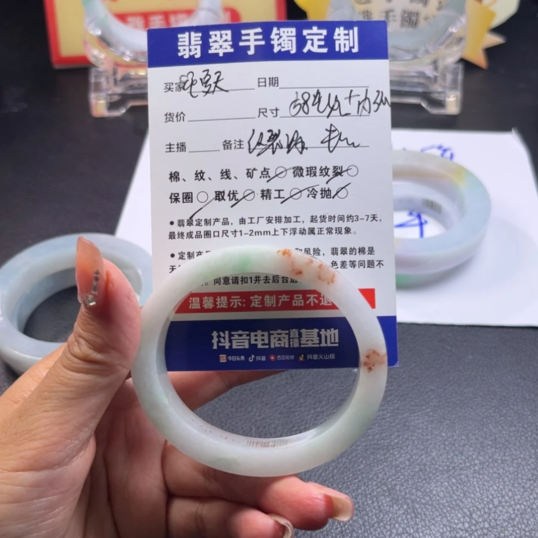 【闪购商品】未镶嵌手镯定制翡翠?****兲手镯