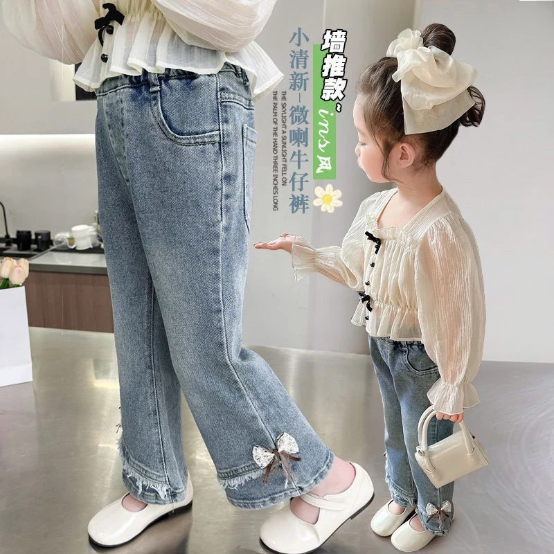 女童裤子春装2025新款宝宝休闲长裤小童洋气喇叭裤春秋儿童牛仔裤