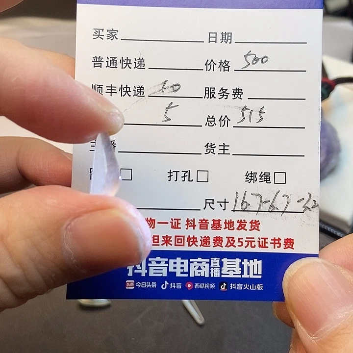 翡翠裸石天然缅甸翡翠a货