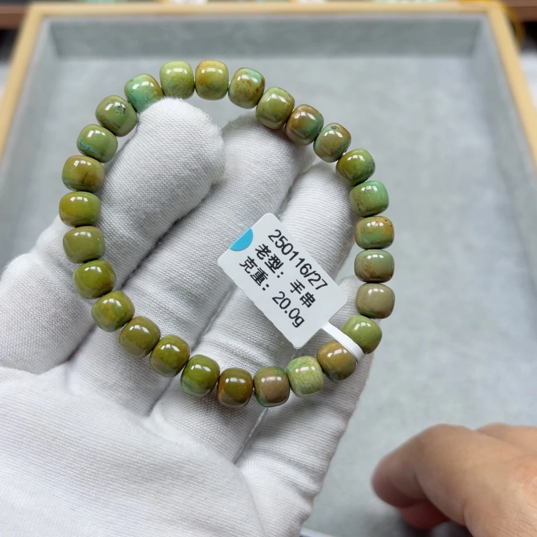 未镶嵌绿松石挂件