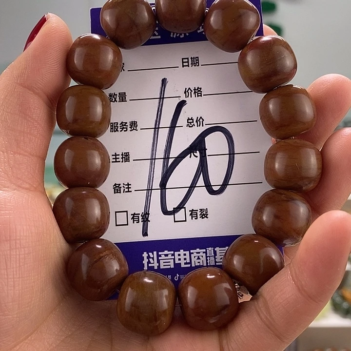 透闪石质玉手链未镶嵌有瑕,多样性随机发一串