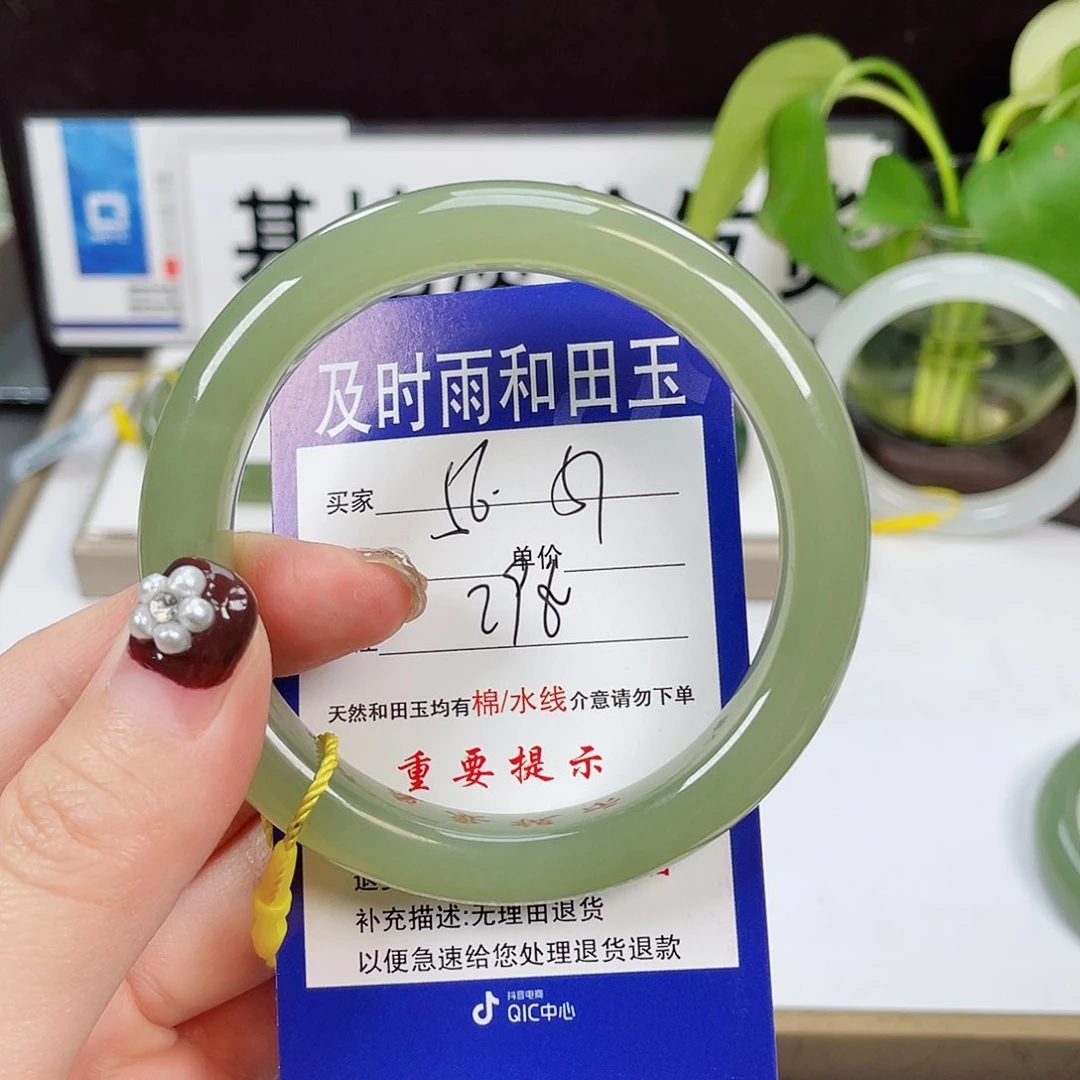 和田玉手镯未镶嵌爱**锅