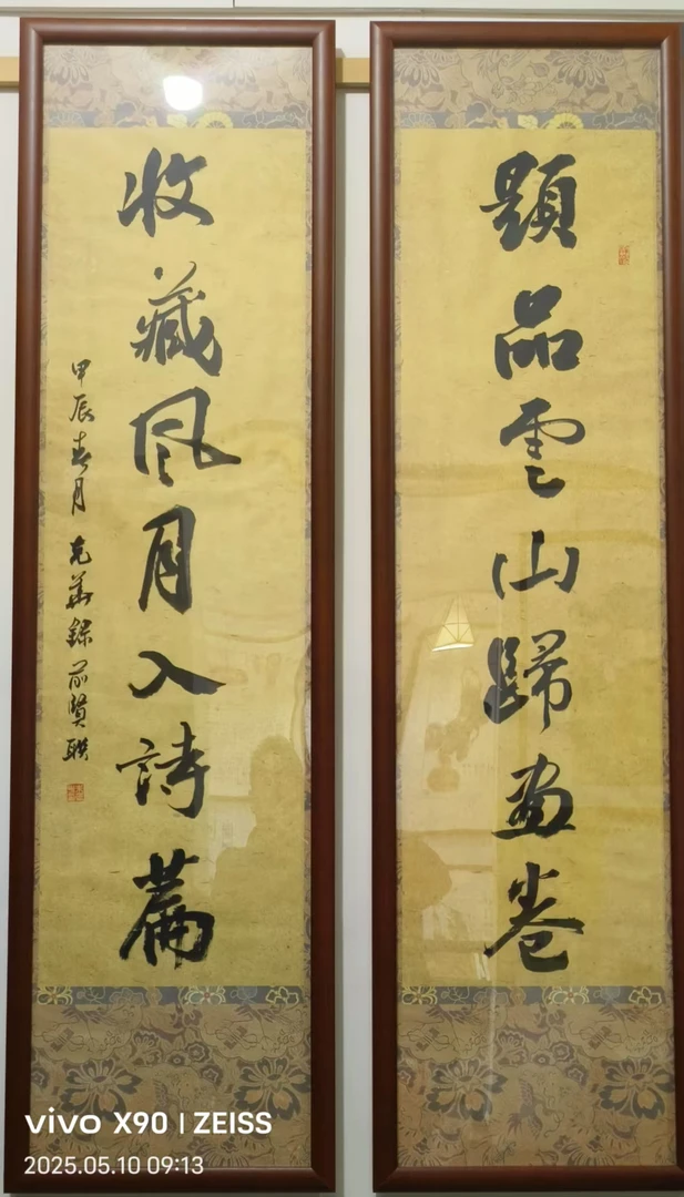 书法作品  33x33平尺  可定制（以实物为准）