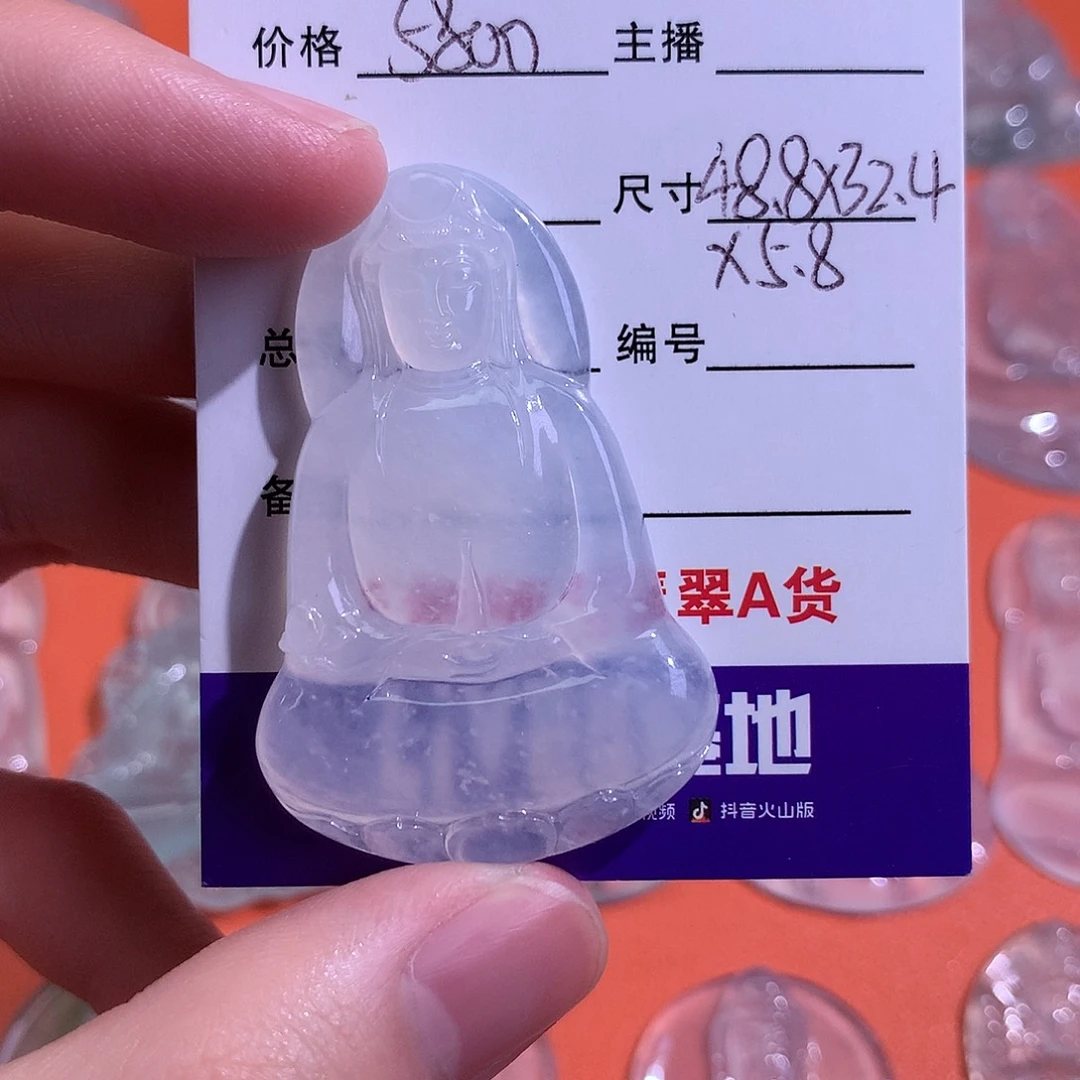 翡翠未镶嵌颈饰天然缅甸翡翠A货素衣观音