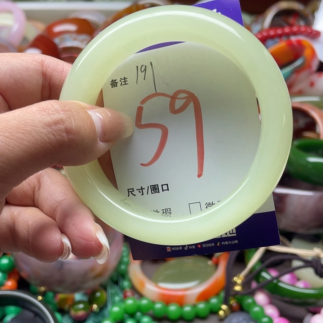 玛瑙/玉髓手镯未镶嵌
