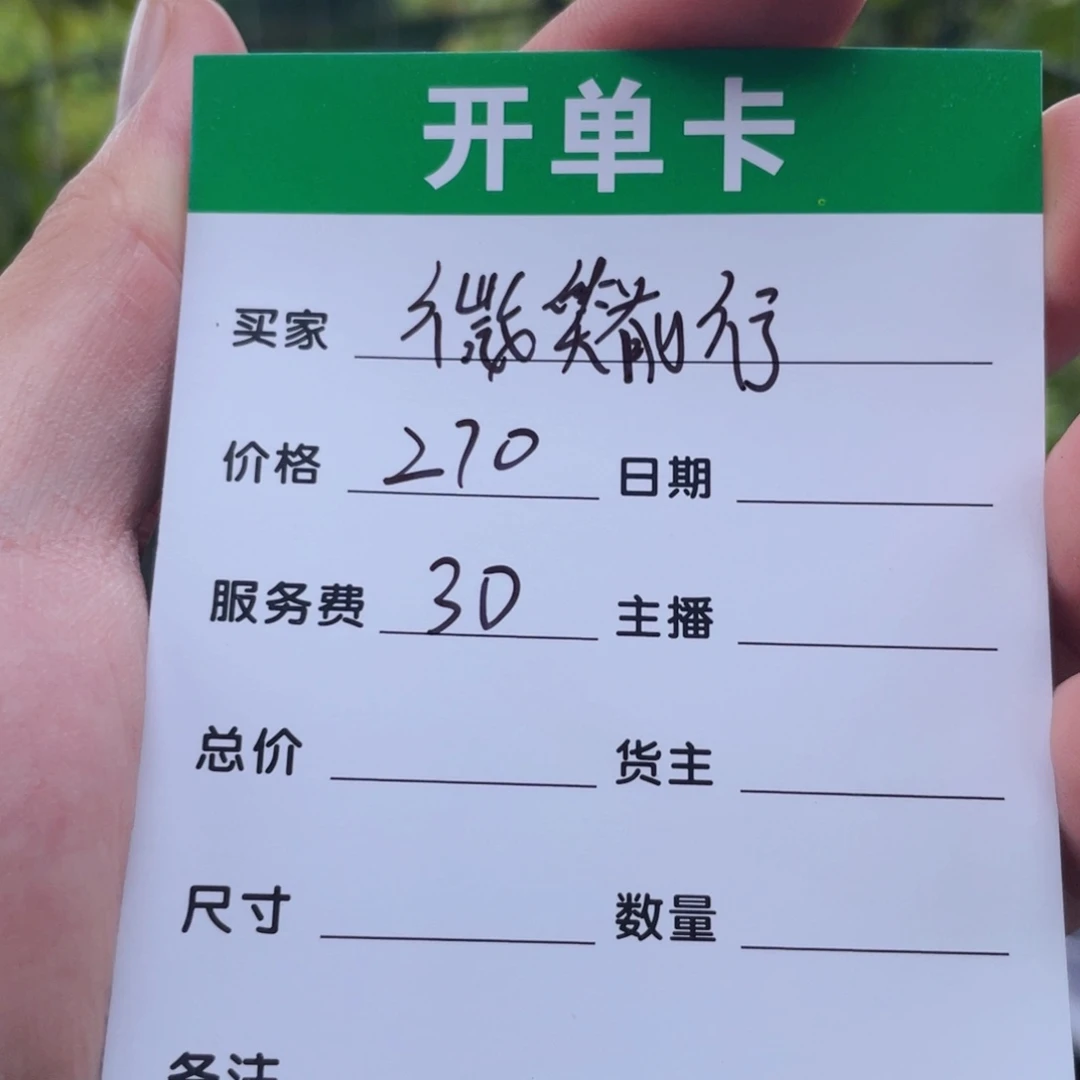 微***行非金属无所见即所得秒拍秒付