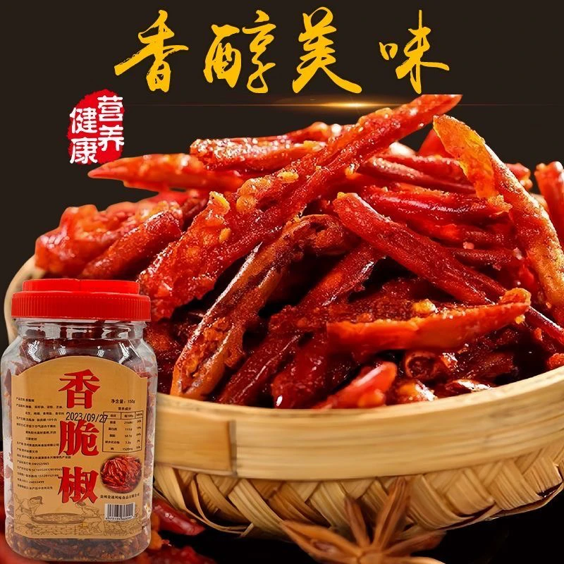 贵州特产香辣脆正宗贵州辣椒零食开罐即食