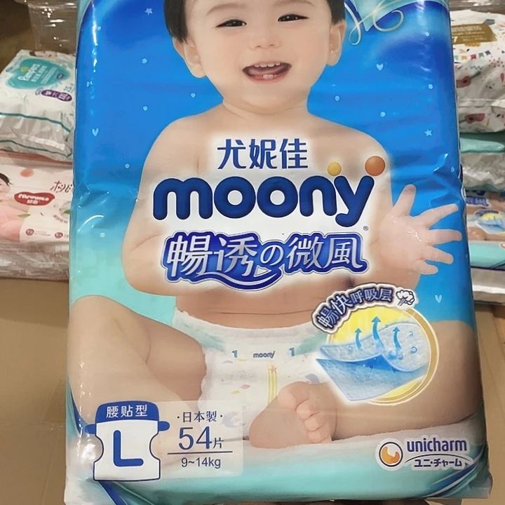 实木直播下单，默认微瑕