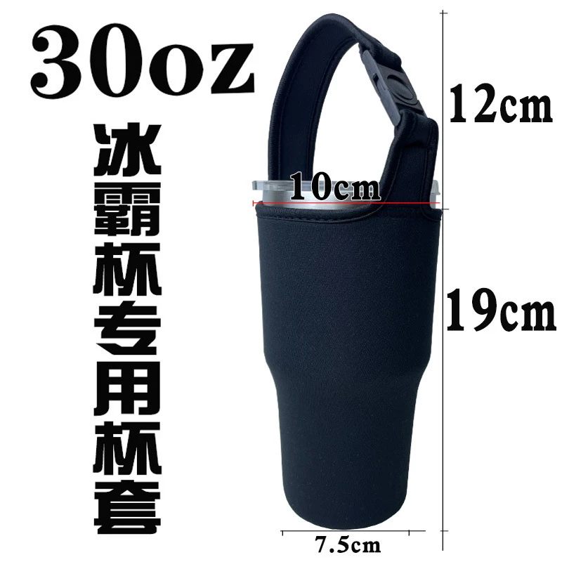 潜水霸套便捷手提车载杯套隔热防烫实用物品百货防摔大号容量