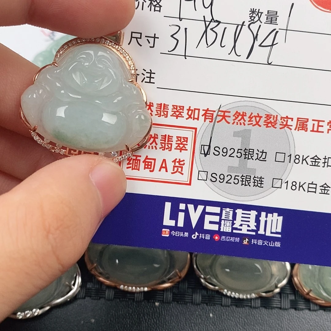 颈饰银S925镶嵌翡翠