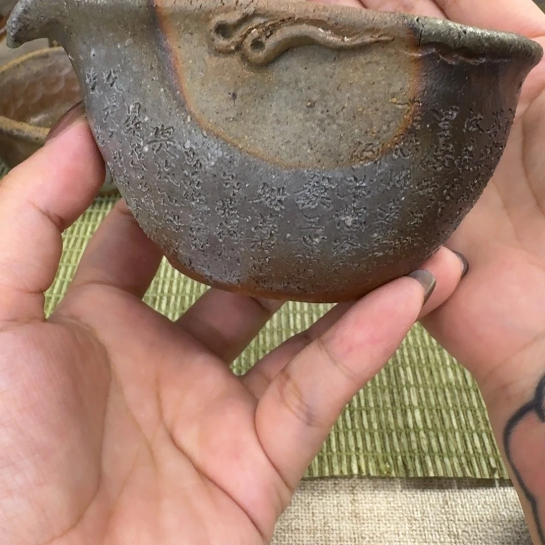 叮***水备前烧 二代陶月 心经公道