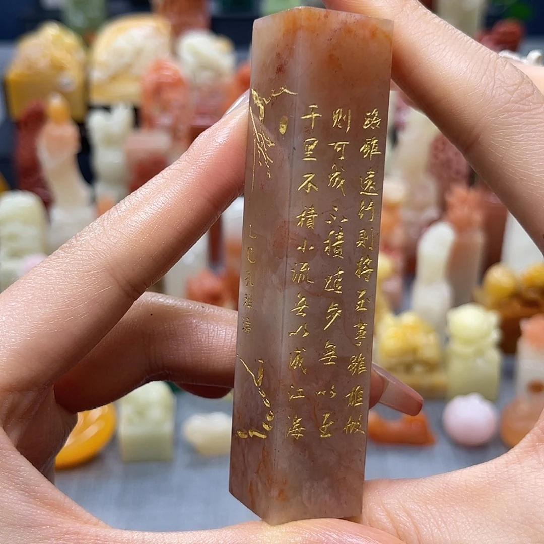 寿山石印石包邮包刻2856