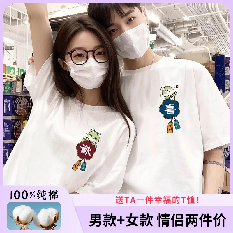 不一样情侣装夏装t恤2025半袖潮流disoo网红高级感印花特别的套装