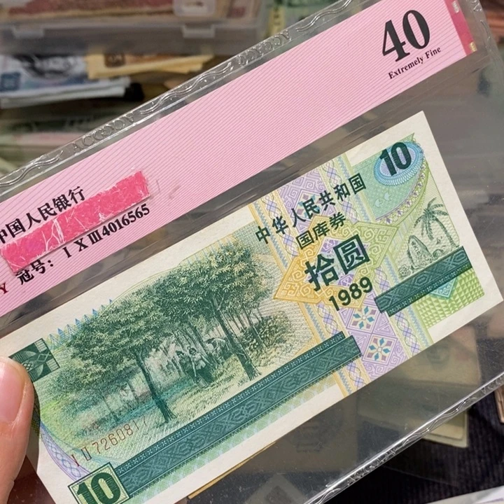 @**龙闪购链接88888888888881