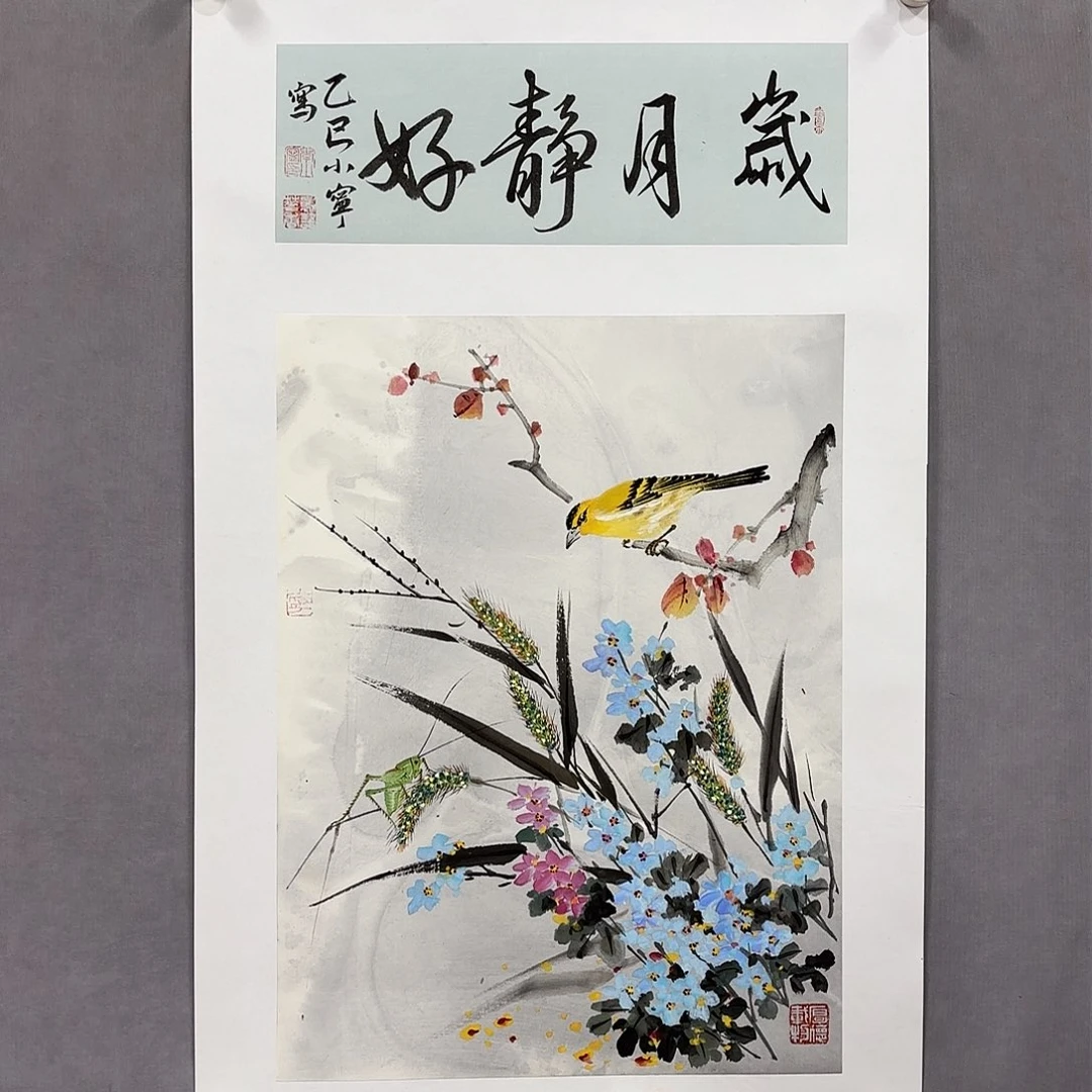 国画国画纯手绘作品请放心去藏