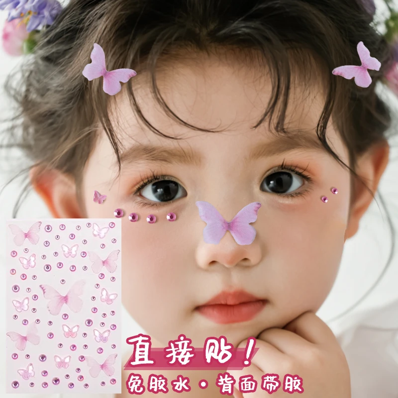 六一儿童节表演舞台妆脸贴女童薄纱蝴蝶妆容贴脸部贴纸演出眉心贴