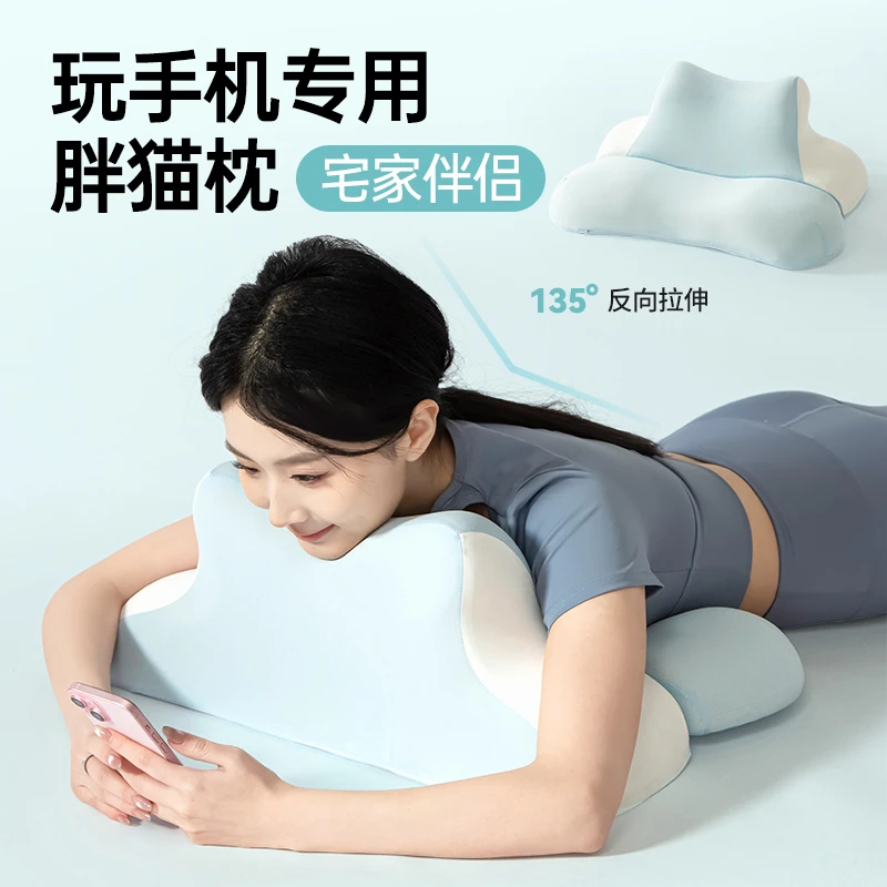 胖夜猫枕侧睡神器记忆棉护颈趴睡枕玩手机打游戏专用学生午睡枕