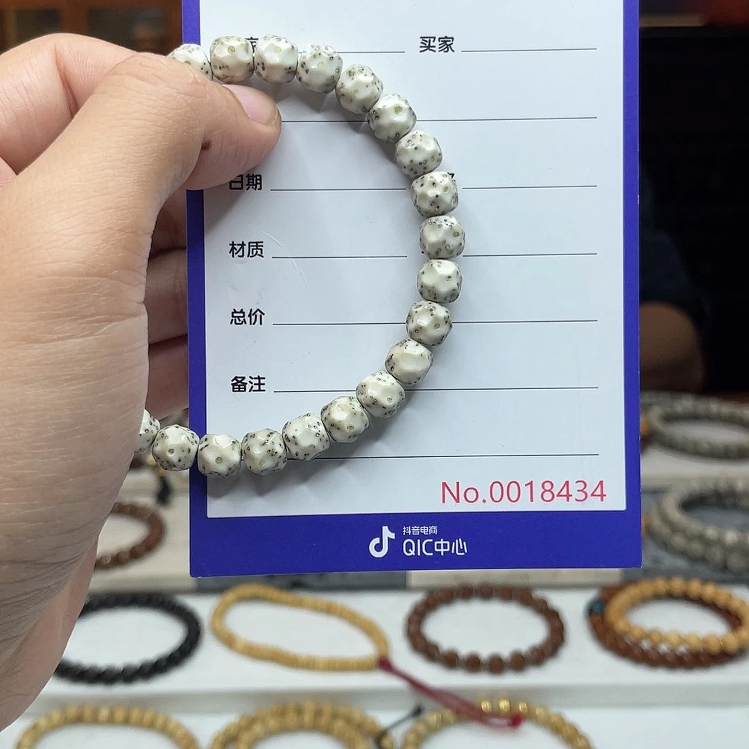 星月菩提吊坠星月菩提