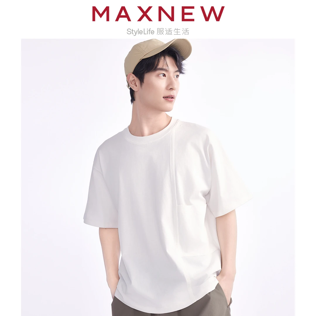 马恩MAXNEW男装素色短袖T恤24春季新款简约圆领短袖1N2111204