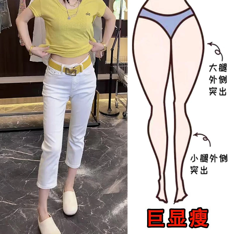2025夏季薄款大码高腰窄版八分直筒牛仔裤梨形身材显瘦修身烟管裤