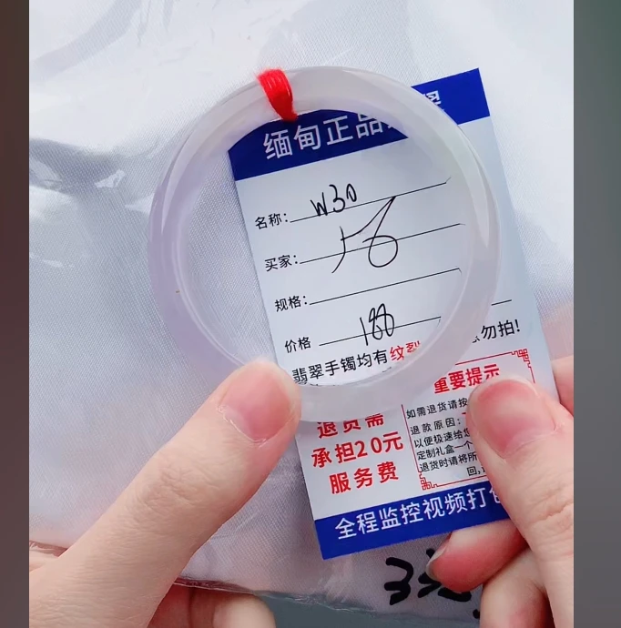 W30【缅甸翡翠  手镯】实物以直播间为准微色差G
