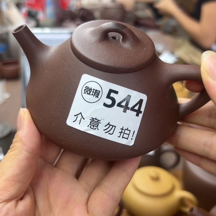 茶壶紫砂底槽清瑕疵200