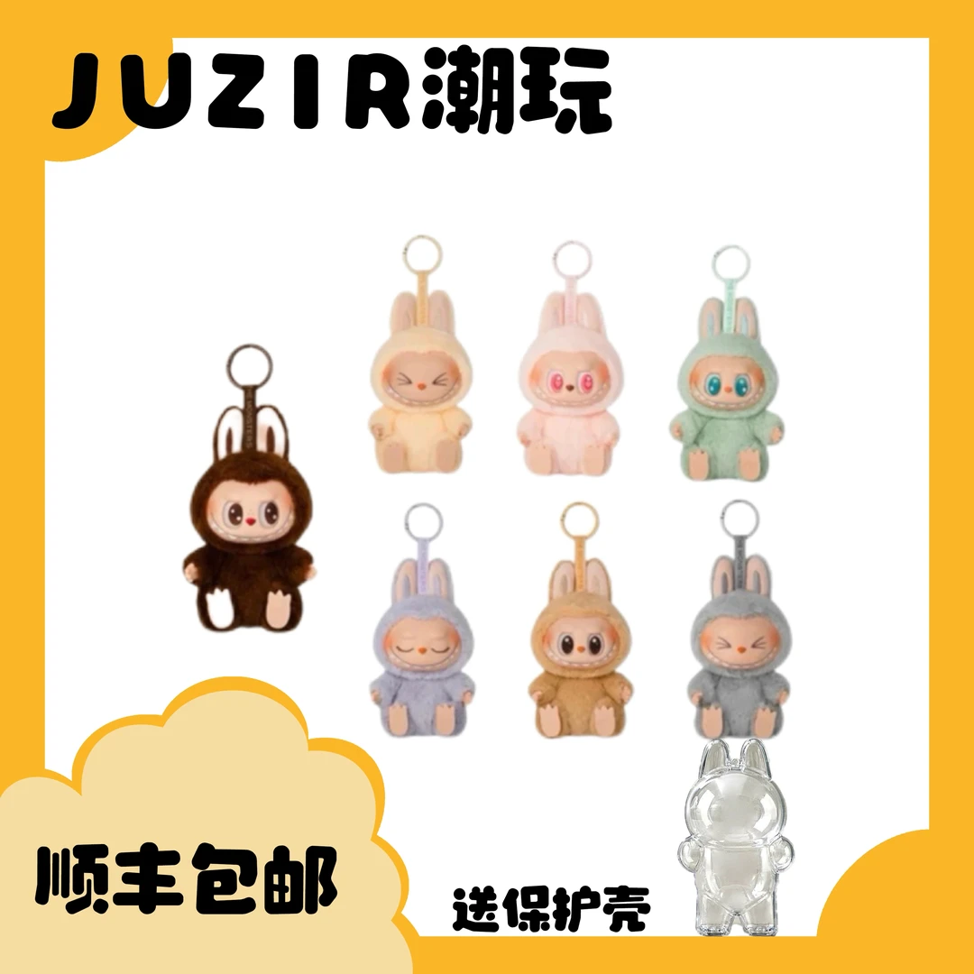 【代拆】2.0 可爱娃娃