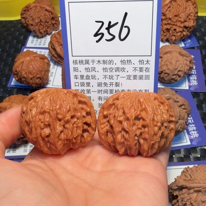 把件文玩核桃356磨盘41