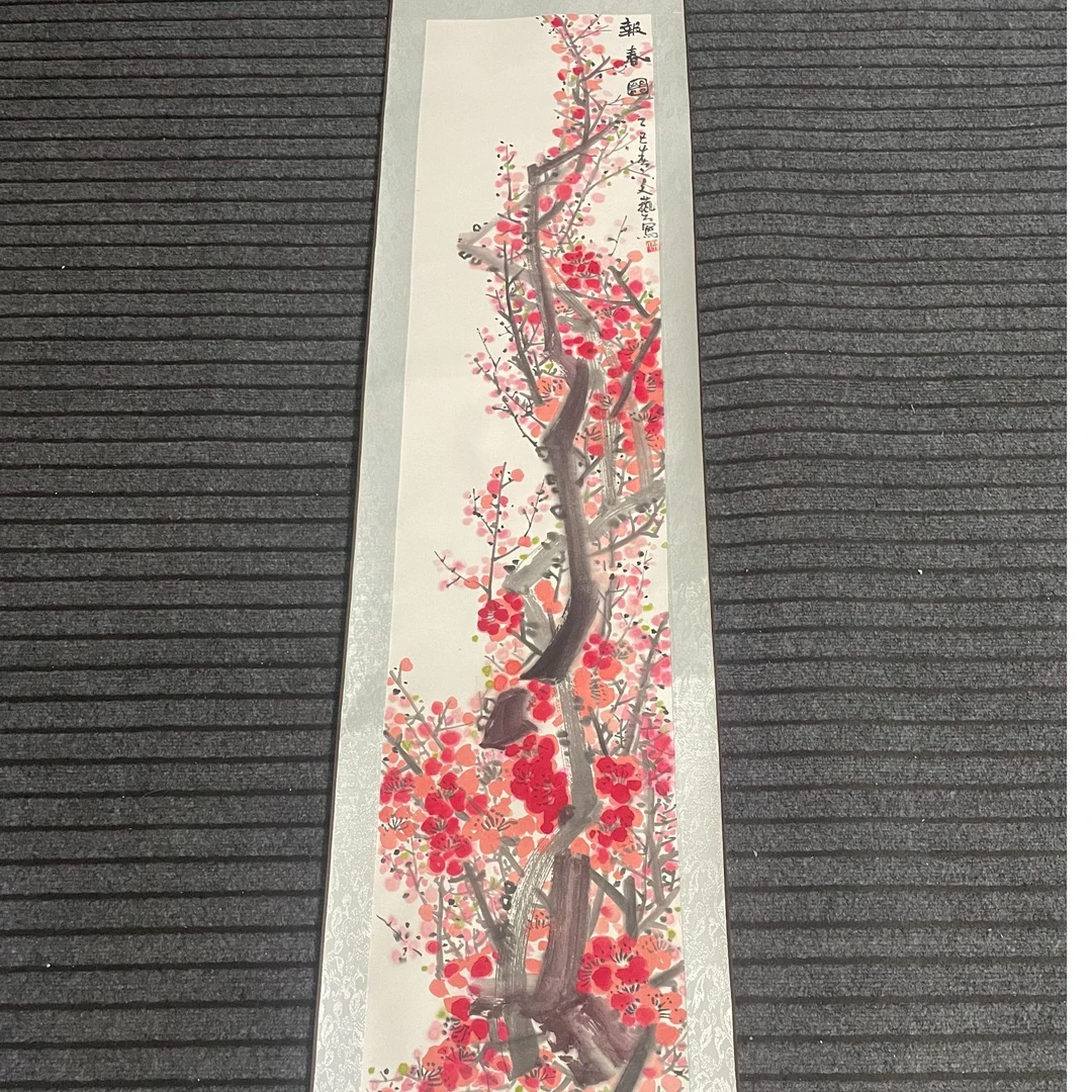关云长书画院 关文艺手绘《梅兰竹菊》四条屏138*34入卷轴