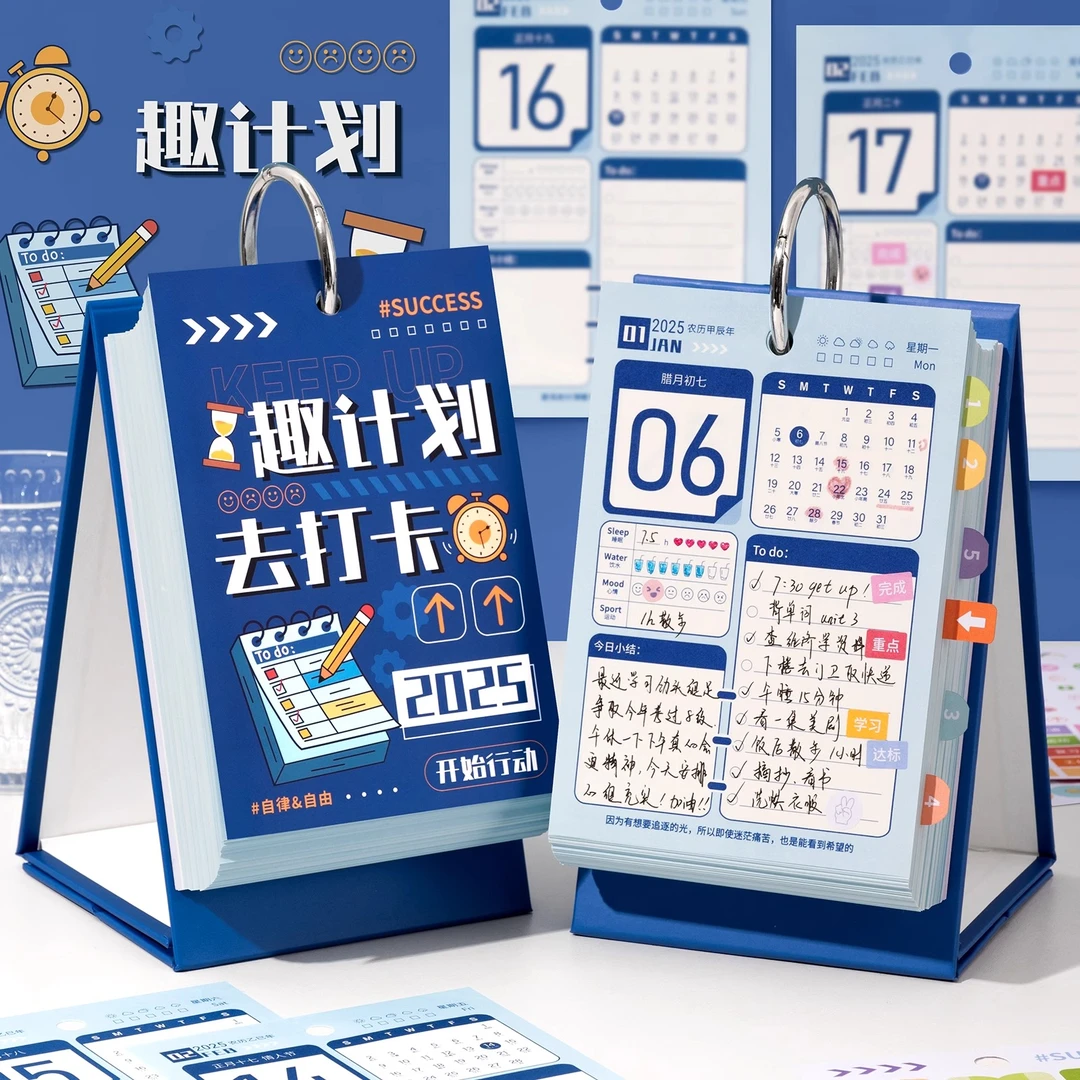 2025年新款古诗词诗画日历手撕台历桌面摆件东方美学国风台历