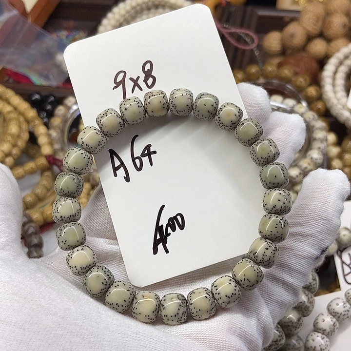 星月菩提手串大半壁A64