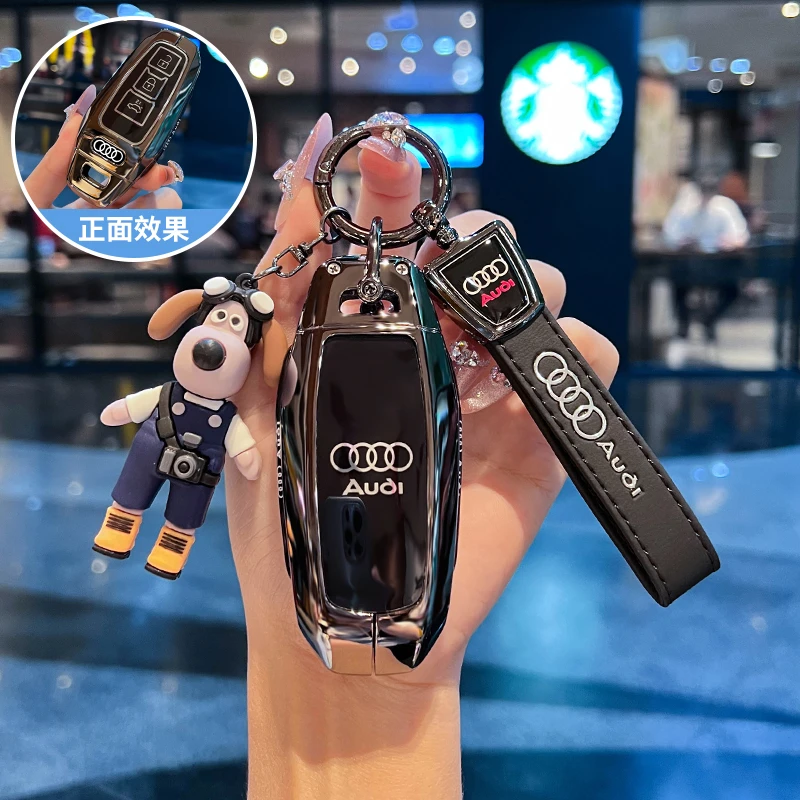 适用奥迪25年款A5L钥匙套Q6Le-tron金属男女金属壳高档包皮革