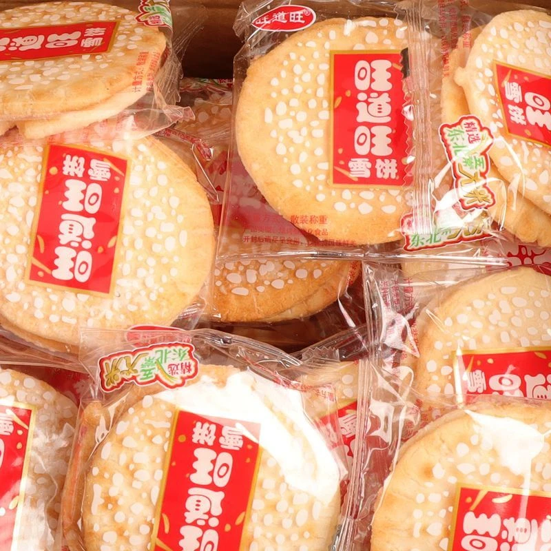 雪饼网红零食休闲小吃儿时的味道独立包装雪饼带内袋