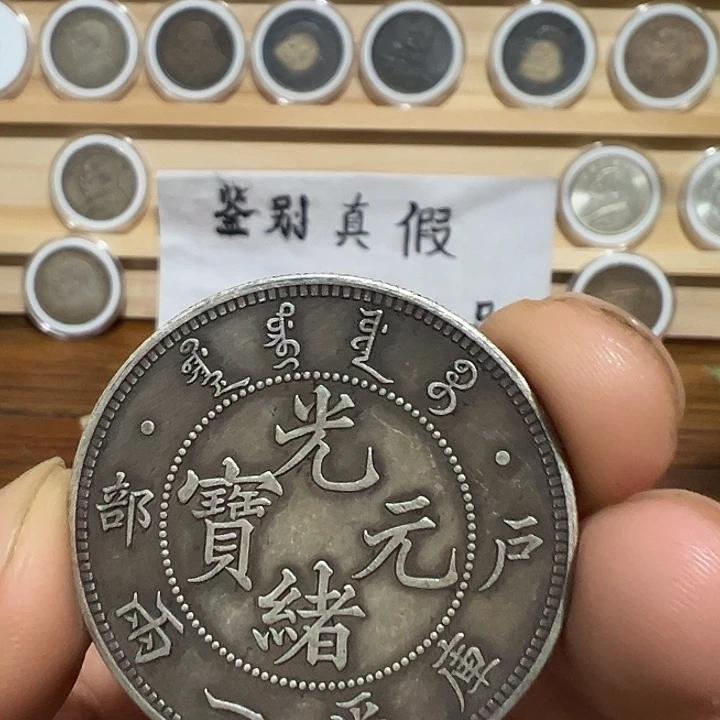 合金一家臻藏一家臻藏