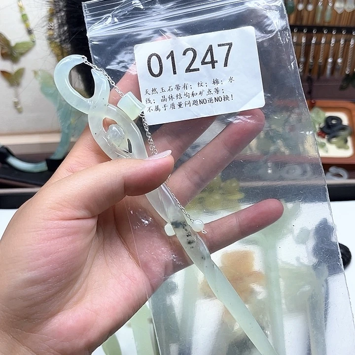 蛇纹石玉未镶嵌发簪福福栀*