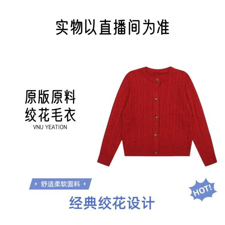 XNU YEATION 小马刺绣绞花开衫女款混纺秋冬必备百搭必备毛衣