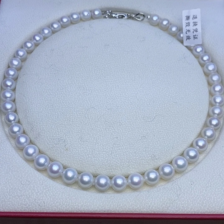 项链未镶嵌淡水珍珠冷白 9-9.5