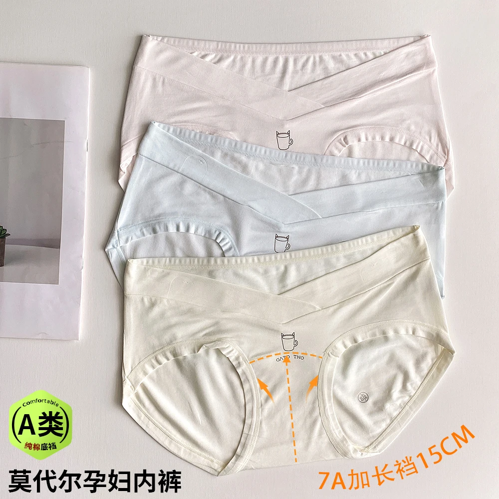 孕佳佳A类莫代尔加长裆孕妇内裤舒适轻薄孕早中晚期低腰三角裤