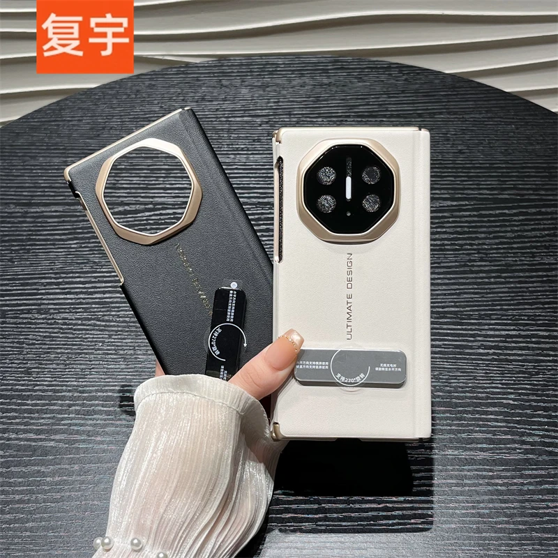 高档皮质适用华为Mate XTs三折叠XT非凡大师手机壳铰链全包双中轴