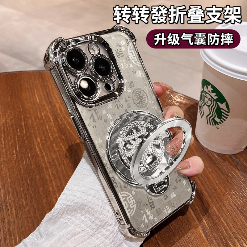 电镀百福手机壳适用于苹果oppo华为vivo简约防摔發转转网红流行新