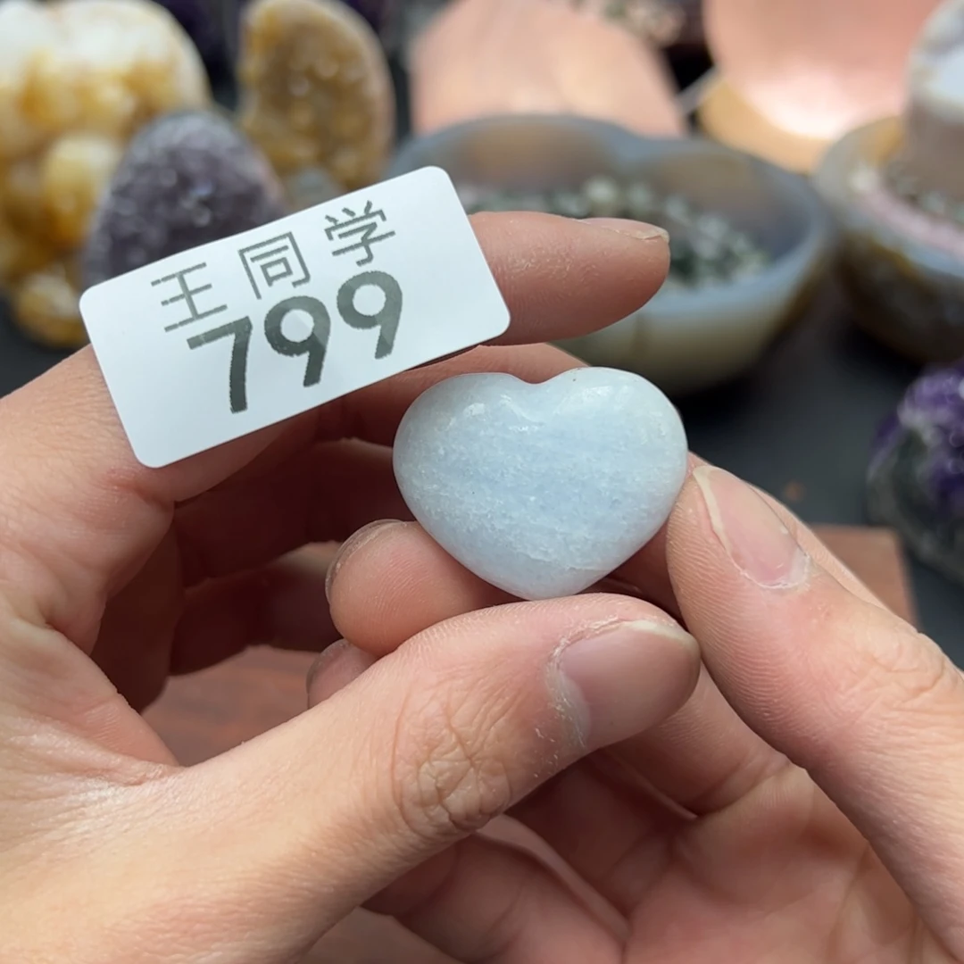 水晶水晶摆件未镶嵌799