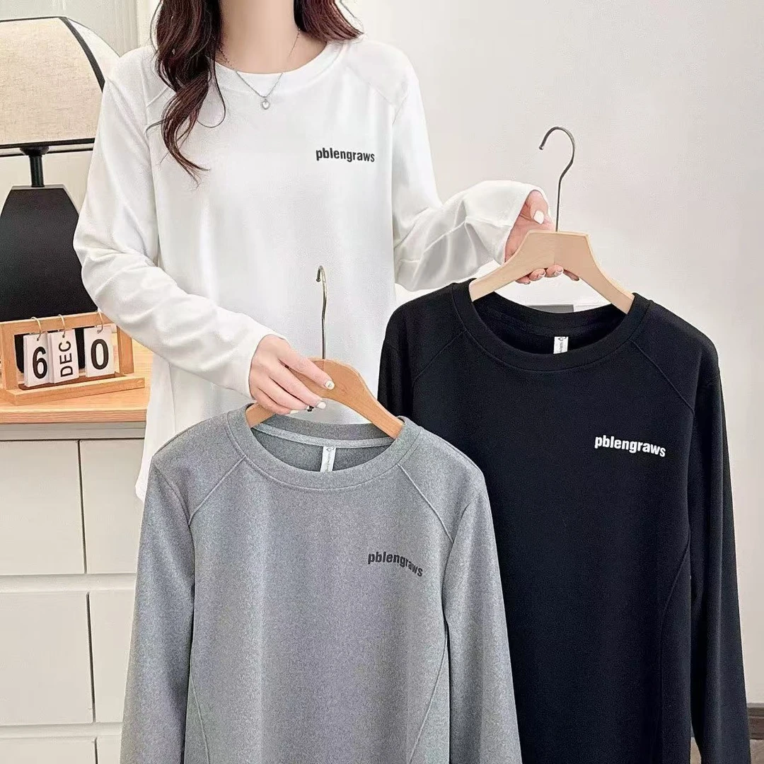 大码春秋款休闲时尚百搭宽松长袖小字母打底衫2503（100-200斤）