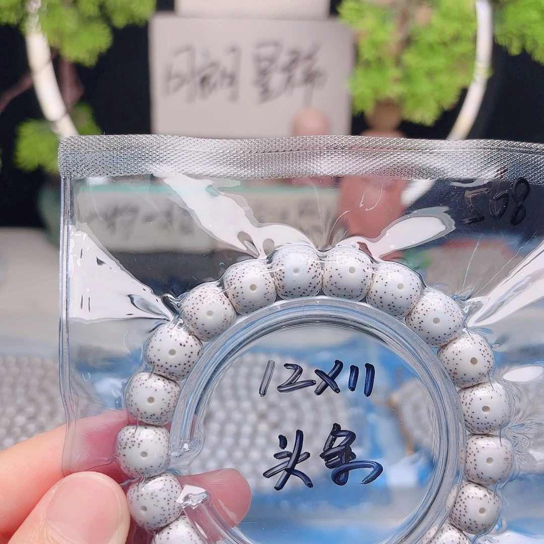 凝***阳星月菩提把件星月