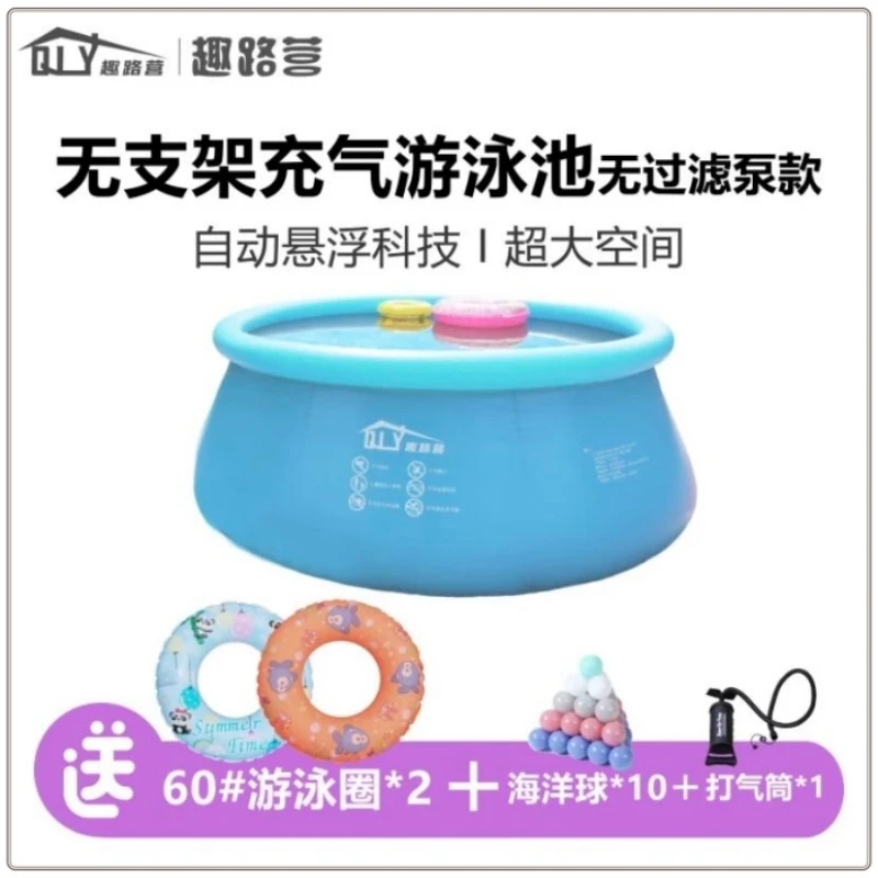 2米充气游泳池加高加厚家庭游泳池儿童成人可折叠大型户外戏水池