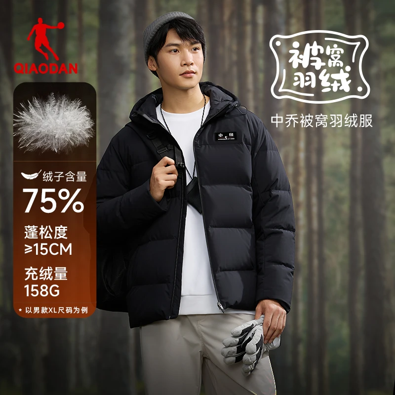 乔丹五防羽绒服男士2025冬季新款被窝保暖加厚防寒抗静电户外外套
