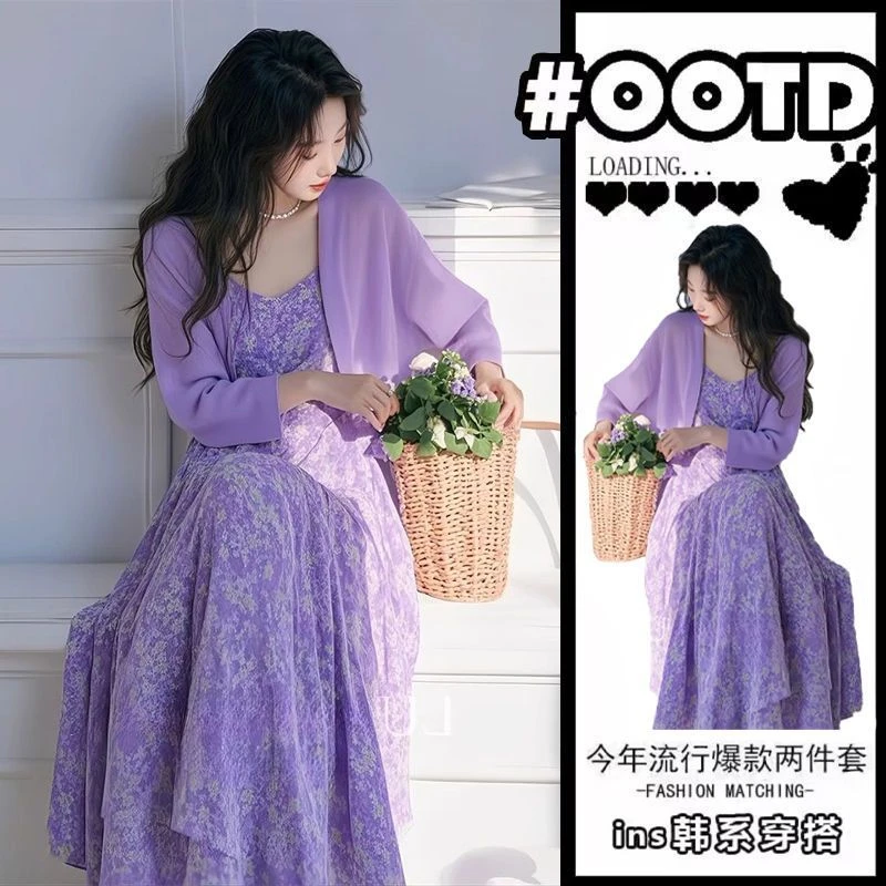 秋季甜美风穿搭套装女2025新款气质感开衫搭小众碎花连衣裙两件套