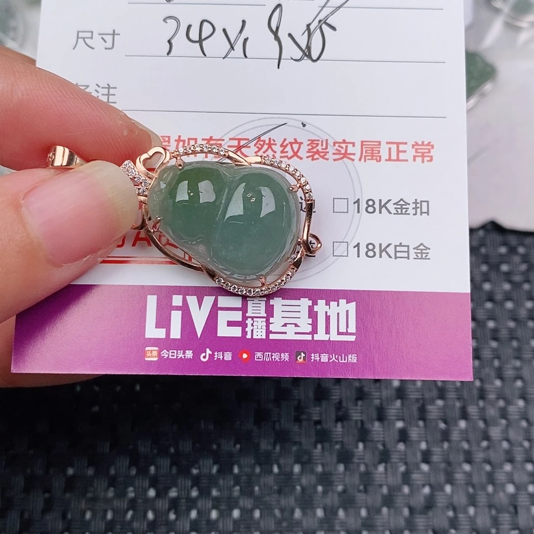 颈饰银S925镶嵌翡翠